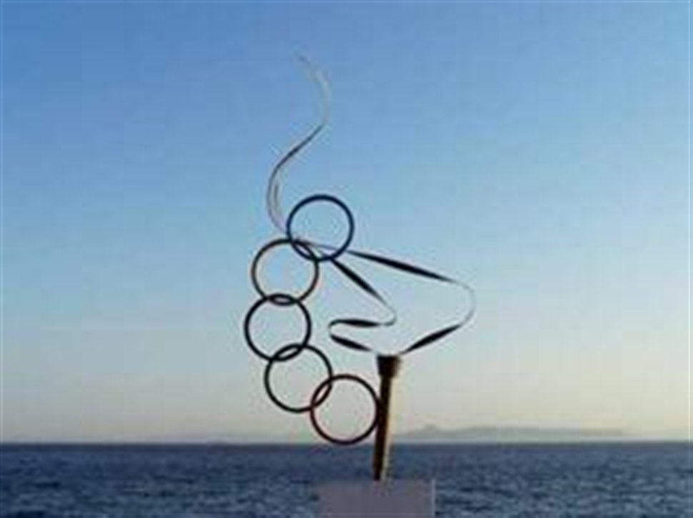 Η Φλόγα στην Πρέβεζα