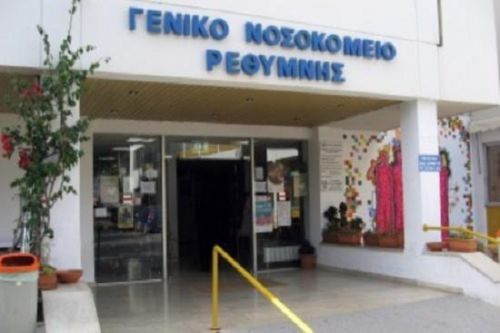 Κραχ στο νοσοκομείο