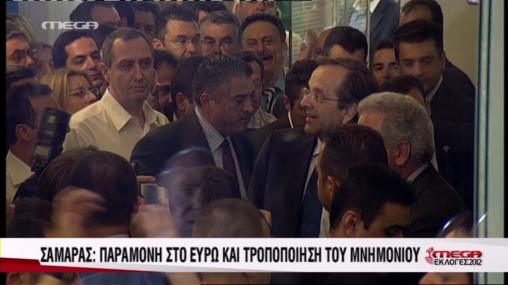 Τώρα-Δηλώσεις Σαμαρά