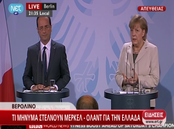 Η Μέρκελ του έπιασε το χέρι