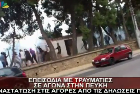 Ντοκουμέντο:το ραντεβού θανάτου