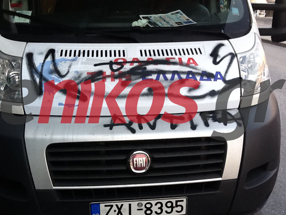 “Θα υπάρχει νόμος και τάξη”