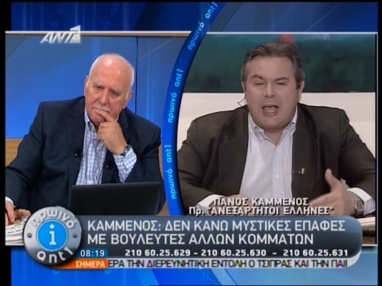 Τώρα -Καμμένος: Κυβέρνηση μνημονίου θα σήμαινε πραξικόπημα