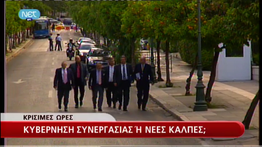 Τώρα-Ο Π.Καμμένος στο Προεδρικό