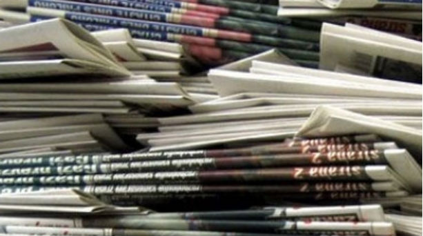 Τα πρωτοσέλιδα των εφημερίδων