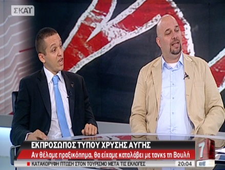 Παρέμβαση ΚΚΕ για τη Χρυσή Αυγή