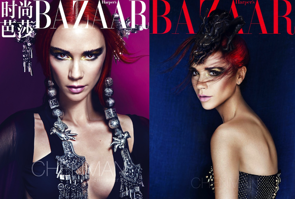 Η πριγκίπισσα της Κίνας, Victoria