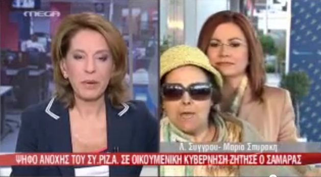 Η…παρέμβαση της Ελένης Λουκά στο MEGA
