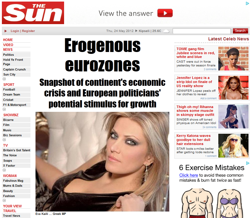 Πιο σέξι πολιτικός η Εύα