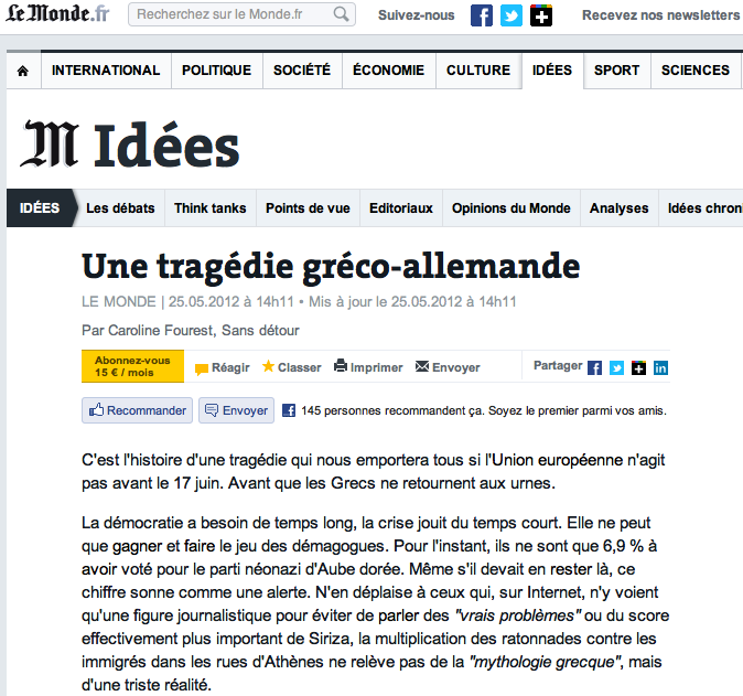 “Μόνο με ΣΥΡΙΖΑ και ΠΑΣΟΚ μαζί”