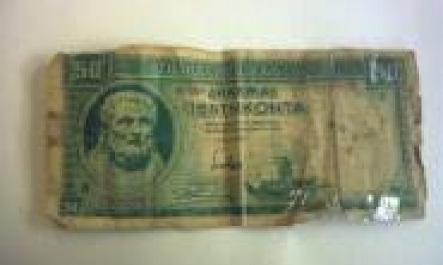 Βρήκαν χαρτονόμισμα του 1939