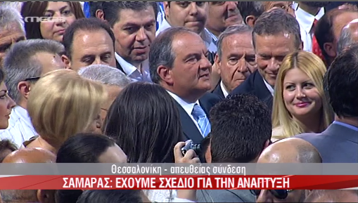 Ο Καραμανλής στην ομιλία Σαμαρά