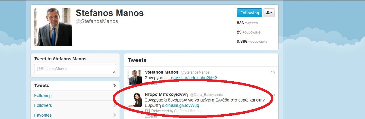 Η κοινή…δήλωση μέσω twitter