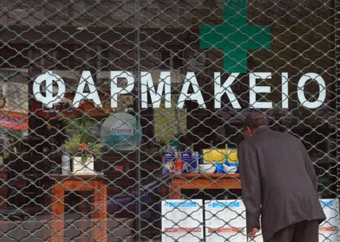 Ζητούν συνάντηση οι φαρμακοποιοί