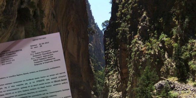 Σκάνδαλο μεγατόνων στην Κρήτη