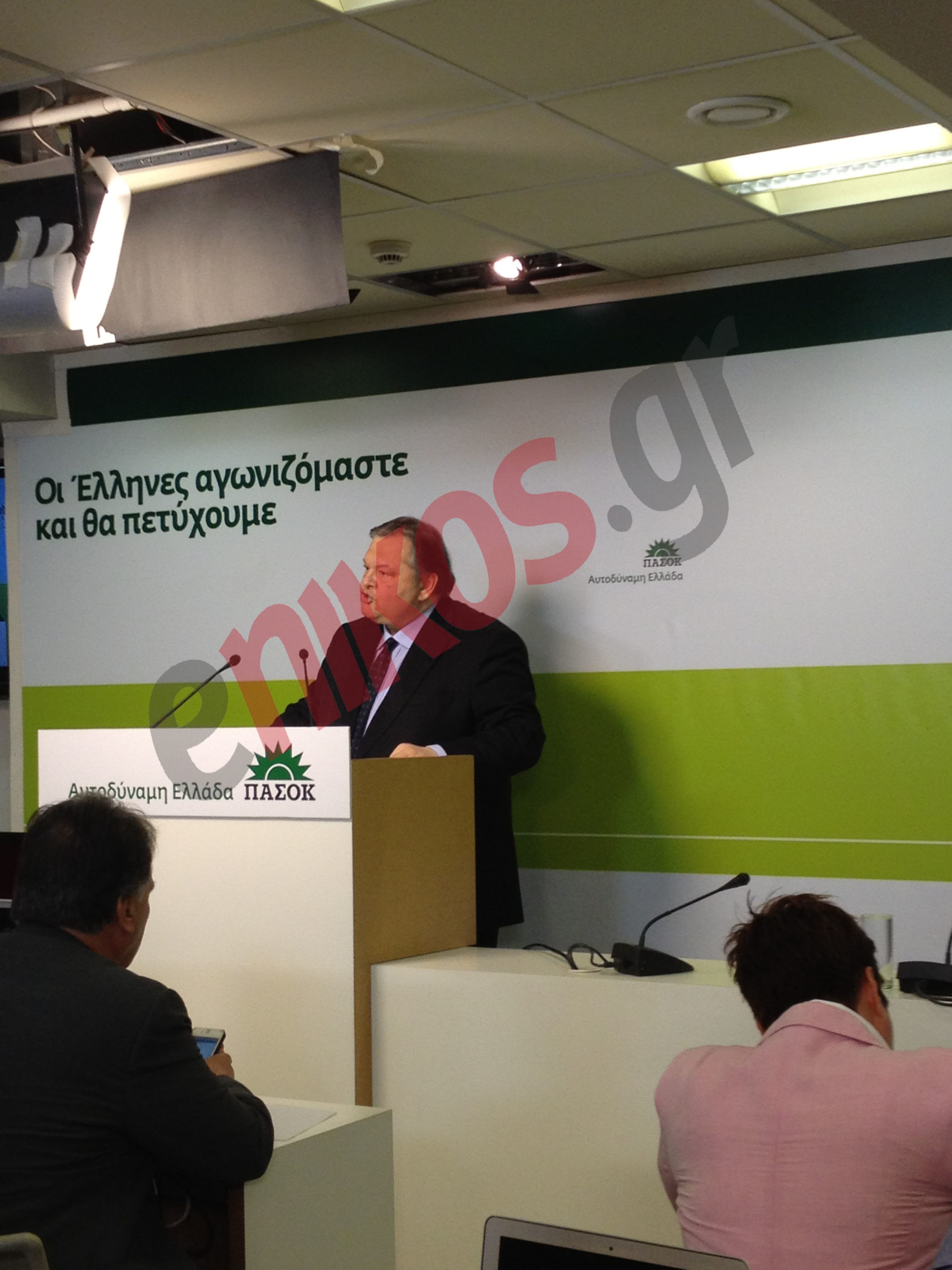 Ο Ε.Βενιζέλος στο βήμα