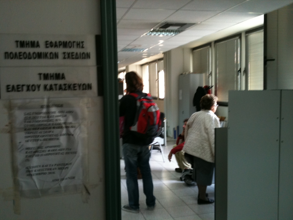 Φακελάκια σε πολεοδομία