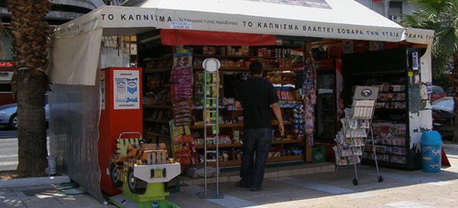 Πωλούσαν ναρκωτικά σε περίπτερο