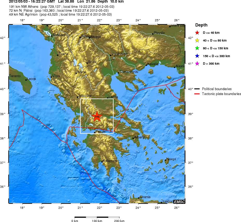 Ασθενής σεισμική δόνηση