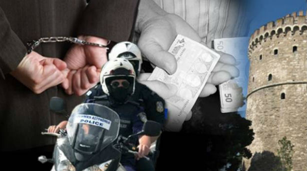 Χειροπέδες σε τοκογλύφο