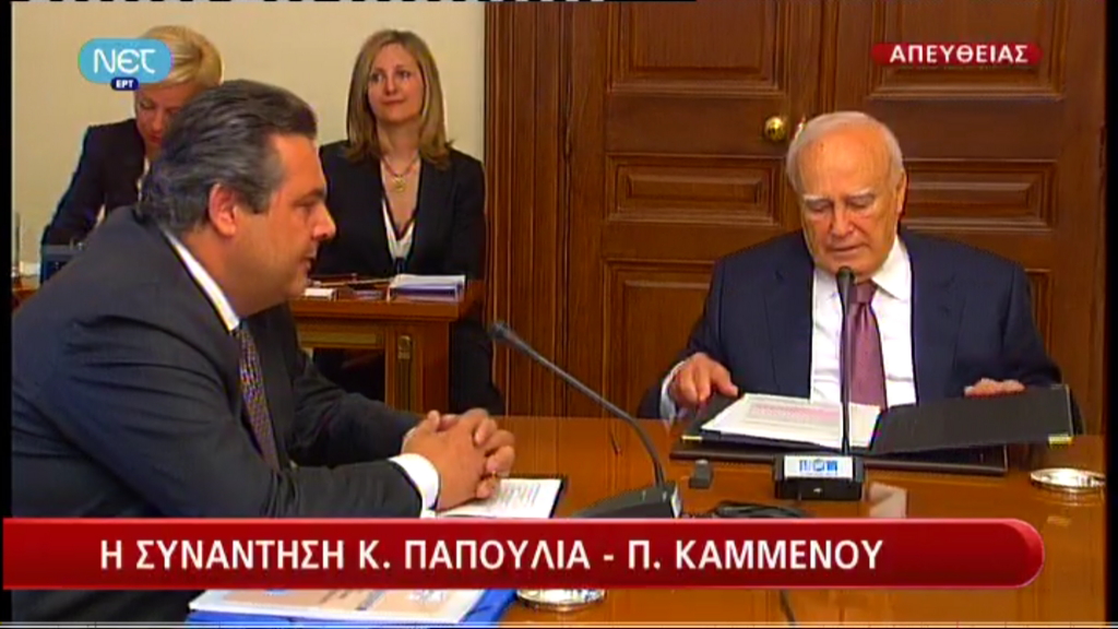 Μια ώρα νωρίτερα ο Καμμένος