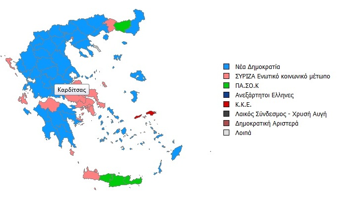 Το εκλογικό αποτέλεσμα στο 98,26%