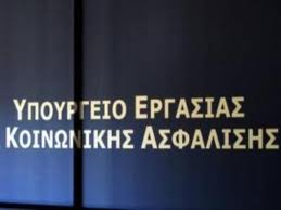 Τι θα ισχύσει με τη μετενέργεια