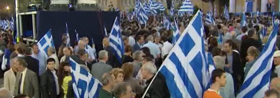 Τώρα στο Ζάππειο