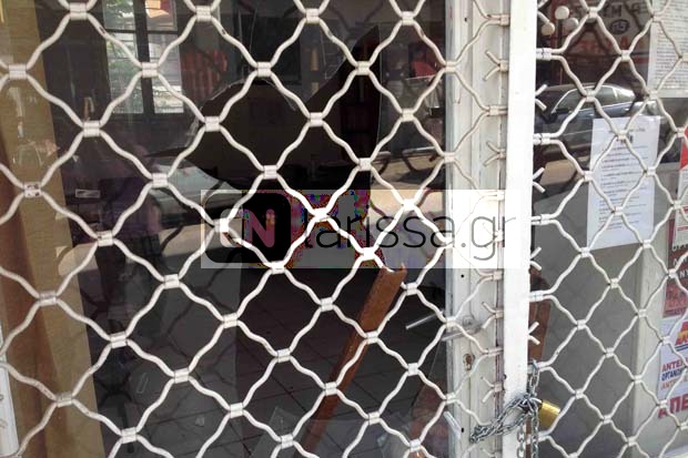 Eπίθεση στα γραφεία του ΚΚΕ