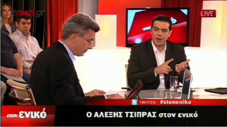 Ο Α.Τσίπρας αποκαλύπτει το σχέδιο διαπραγμάτευσης του ΣΥΡΙΖΑ με την τρόικα