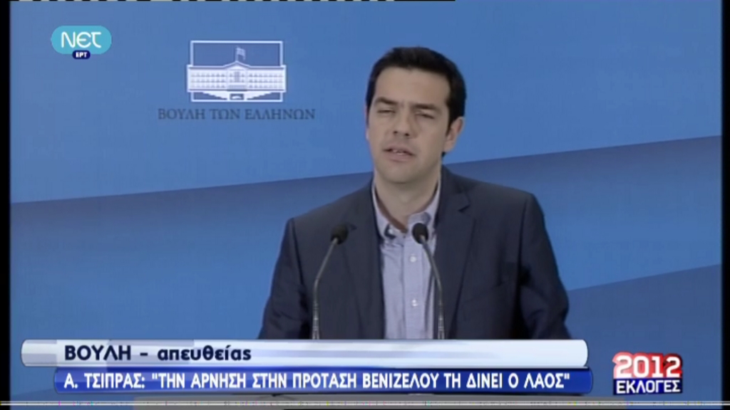 Οι δηλώσεις του Αλέξη Τσίπρα