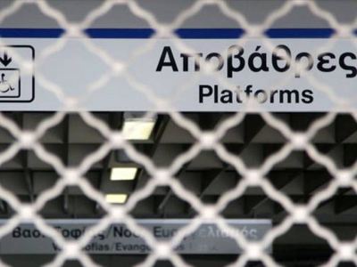 Τώρα-Κλειστός ο σταθμός του Μετρό στο Σύνταγμα