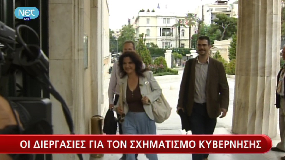 Τώρα-Οι Οικολόγοι Πράσινοι στη Βουλή