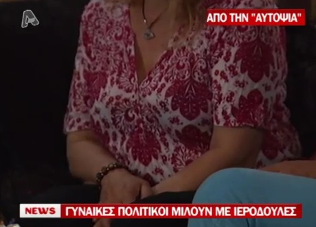 Αυτή η συζήτηση είχε ενδιαφέρον