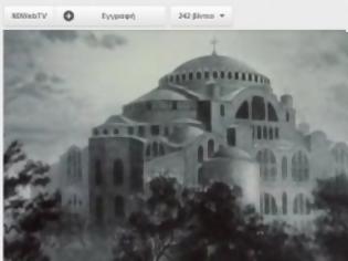 Έριξαν τους μιναρέδες