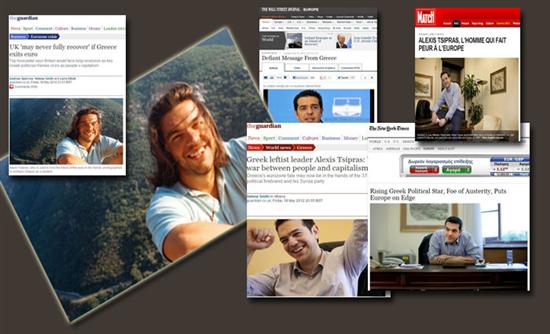 “Ανακάλυψαν” τον… Τσίπρα