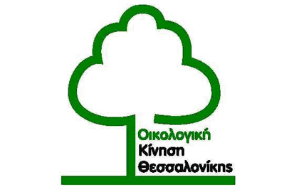 Έλληνες “βράβευσαν” τη Λαγκαρντ