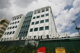 Νέα πτώση στο Χ.Α.Α.