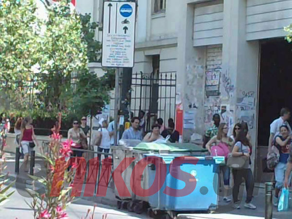 Τώρα -Έξω από την ΑΣΟΕΕ