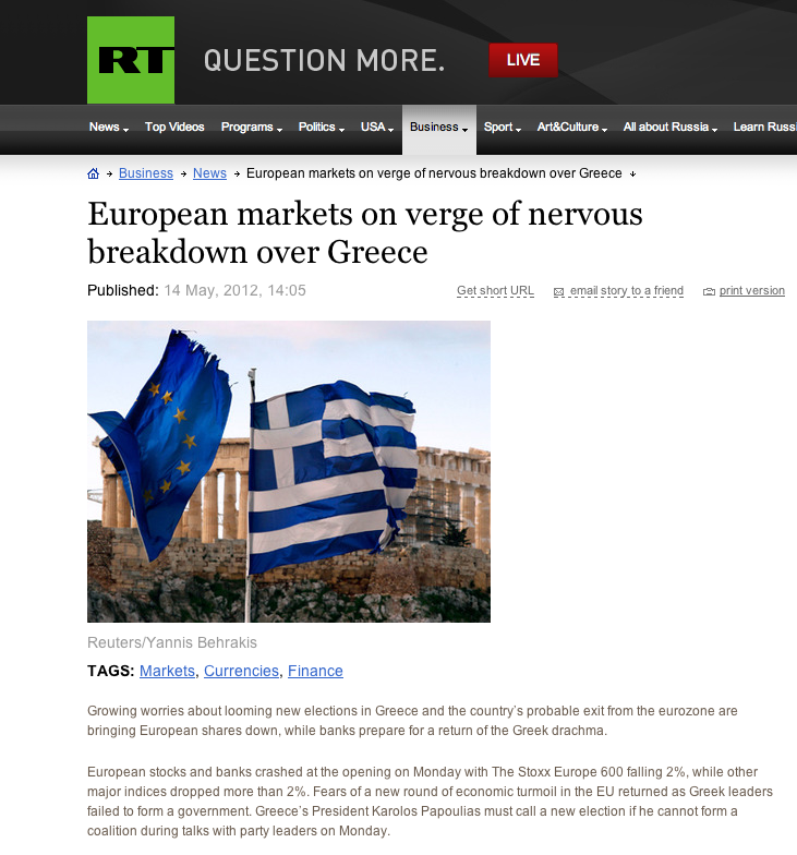 Νευρική κρίση λόγω Ελλάδας
