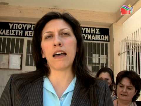 Απάντηση ΣΥΡΙΖΑ σε Μπακογιάννη και ΝΕΑ