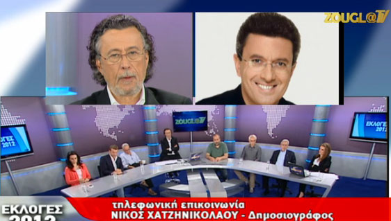 Ο Νίκος Χατζηνικολάου στον Μάκη Τριανταφυλλόπουλο