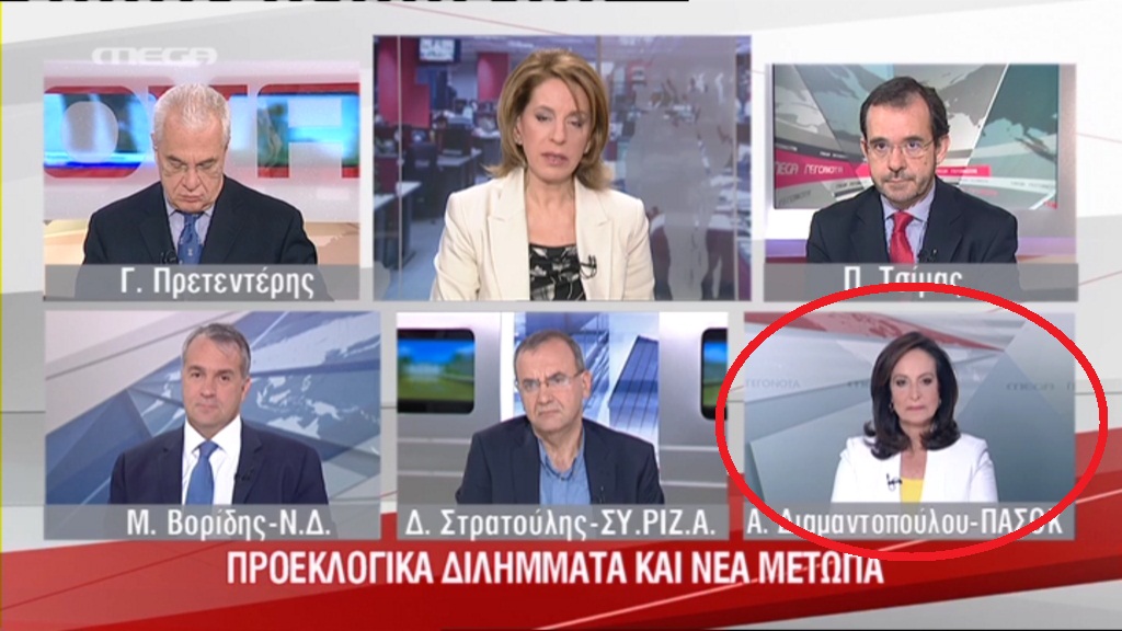 Η Διαμαντοπούλου στο MEGA