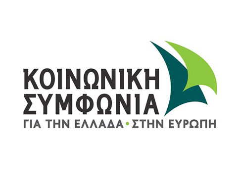 Η Κοινωνική Συμφωνία για Μέρκελ