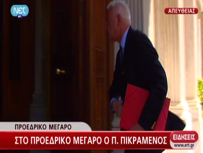 Tώρα – Έφτασε στο Προεδρικό Μέγαρο ο Π. Πικραμμένος