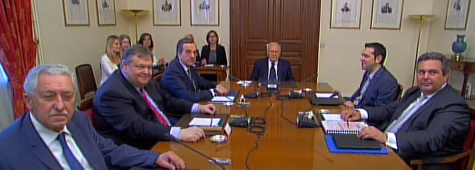 Τώρα-Δεν συζήτησαν καμία πρόταση