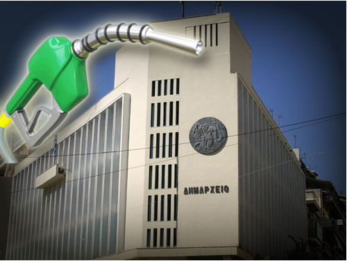 Τα παίρνουν από τα καύσιμα;