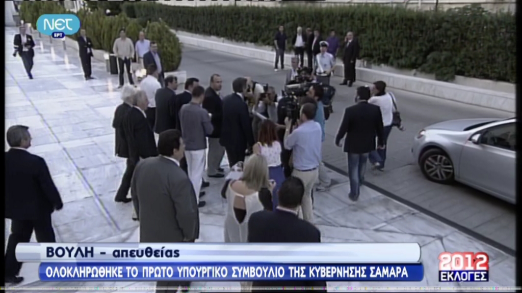 Η πολιορκία των ξένων ΜΜΕ