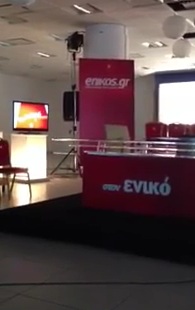 Οι προετοιμασίες πριν την εκπομπή