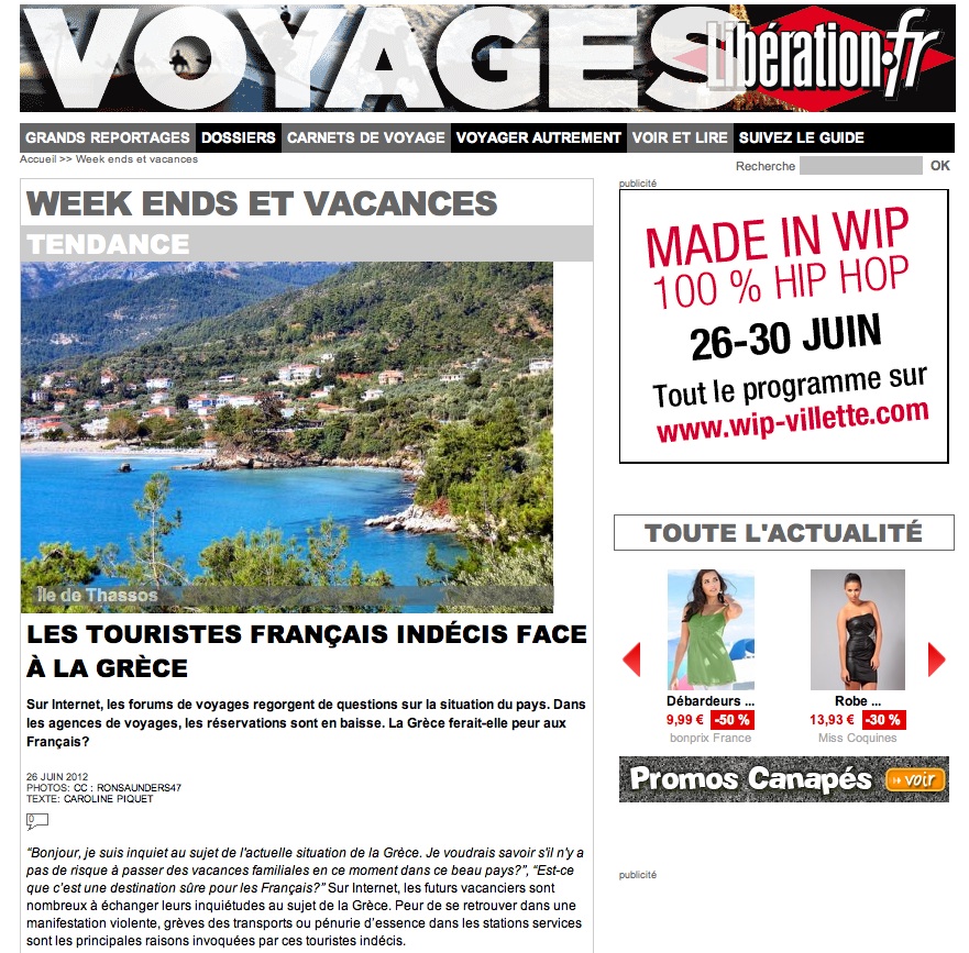 Φοβούνται την Ελλάδα οι Γάλλοι